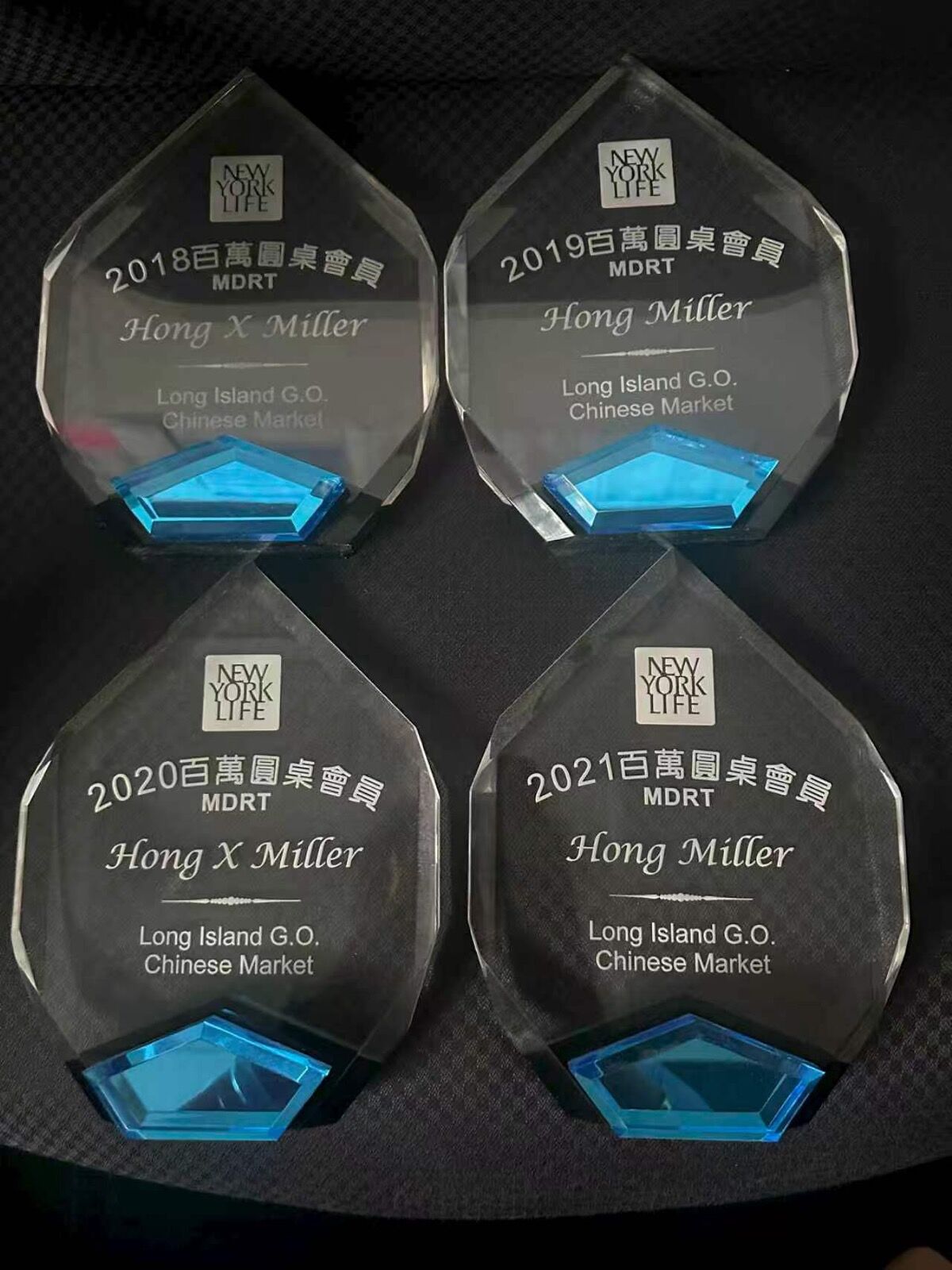 Hong Miller 2018 至 2021 年 MDRT 百万圆桌会员水晶奖座